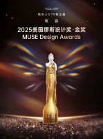 金奖加冕！悦夫人V70吸尘器喜提缪斯设计奖