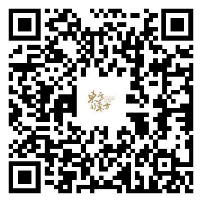 东方的东方 | 冠珠瓷砖携手广州设计周记录中国美，海纳东方杰出设计