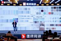 51年淬炼“中国质造”！鹰牌陶瓷如何用“文化+健康”重构未来