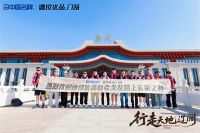 央媒赋能·国牌崛起：德技优品门窗荣膺新华社“中国名牌”门窗行业首家授牌