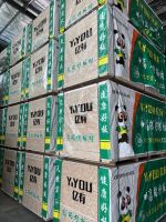 亿有板材×品牌之家：携手同行，共启木业品牌新征程