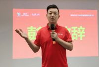 加入碧虎 销量靠谱|碧虎年中总结会圆满成功