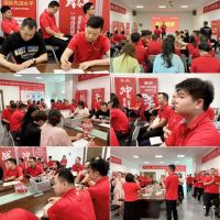 加入碧虎 销量靠谱|碧虎年中总结会圆满成功