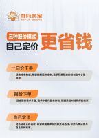 广州建博会必看！奇兵到家教你如何攻克家居售后难题，节省 45% 成本