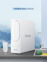 飞利浦空调启动“冰力全开”夏季活动，空调+净水器套购立省2000元！