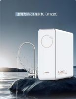 飞利浦空调启动“冰力全开”夏季活动，空调+净水器套购立省2000元！