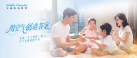 重磅上线！DAIKIN·Filosofia大金生活哲学平台 与用户共创品质人居