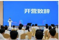 2025九牧集团百川计划正式启航！全球大学生入职！