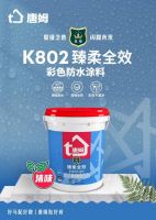 唐姆27 年匠心守护，构筑家居防水安全壁垒