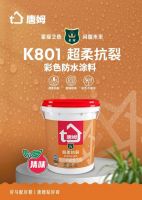 唐姆27 年匠心守护，构筑家居防水安全壁垒