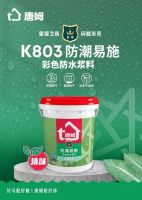 唐姆27 年匠心守护，构筑家居防水安全壁垒