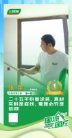 三棵树2025“国漆国匠”大赛淮安站内墙涂装金牌匠人张军：二十五年执着涂装，真材实料是底线，毫厘必究是信仰！