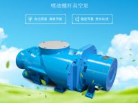 “鑫科院、鲍斯、协进、华岩、华宸”携新品亮相工业展受青睐