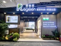 美新科技新品牌——Regreen炜青木，亮相2025广州建博会