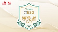 东方雨虹三十载：以ESG为笔，绘就家居行业可持续发展蓝图