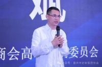 “水漆定制 看重庆”战略在中国建博会成功发布！