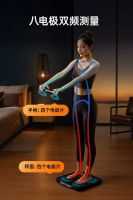 健身党/宝妈/亚健康人群都需要：沃莱P7 Max智能八电极体脂秤的多场景价值