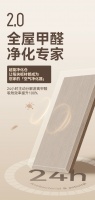 高端板材就选大王椰丨2.0系列净醛&抗菌功能，升级家居健康值
