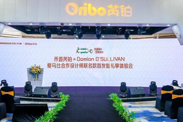 无醛底色 有颜未来：万华禾香“芮铂”系列设计师联名新品耀世首发
