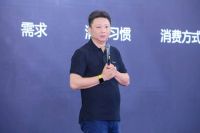 中国品牌，链动全球 | 2025家居行业强国品牌论坛在广州成功召开