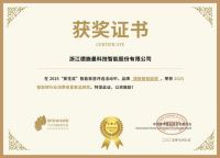 获奖公告：德施曼斩获14项葵花奖