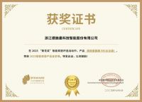 获奖公告：德施曼斩获14项葵花奖