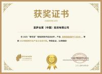 获奖公告：盼盼斩获3项葵花奖