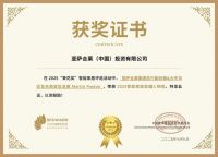 获奖公告：盼盼斩获3项葵花奖