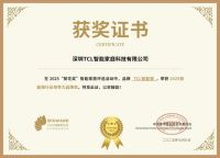 获奖公告：TCL斩获11项葵花奖