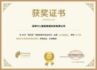 获奖公告：TCL斩获11项葵花奖