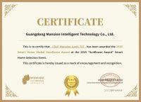 获奖公告：曼申斩获4项葵花奖