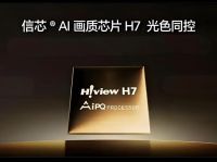 刷屏世俱杯的RGB-Mini LED有多能打？央视拆机探秘看球黑科技