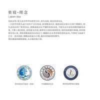 楽寝定制枕：医用级定制枕解决方案助力推拿行业突破发展瓶颈