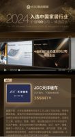 天洋墙布荣登2025中国墙布十大品牌榜首，环保科技引领家居革新