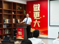 陶瓷一线品牌意特陶瓷砖6月工作总结暨表彰大会圆满召开