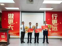 陶瓷一线品牌意特陶瓷砖6月工作总结暨表彰大会圆满召开