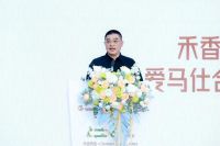 无醛底色 有颜未来：万华禾香“芮铂”系列设计师联名新品耀世首发