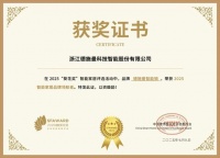 获奖公告：德施曼斩获14项葵花奖