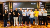 葵花奖佳作已决出！第九届中国建博葵花奖评审会圆满成功