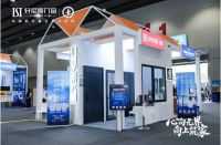 心向无界，向上筑家 | 轩尼斯门窗2025中国建博会（广州）圆满收官！