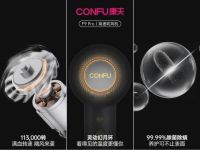 康夫 F9 斩获柏林设计奖银奖 F9 Pro 新品即将震撼登场