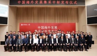 兴发系统:“统一集采+一站式服务”模式，打造建筑立面围护结构专家