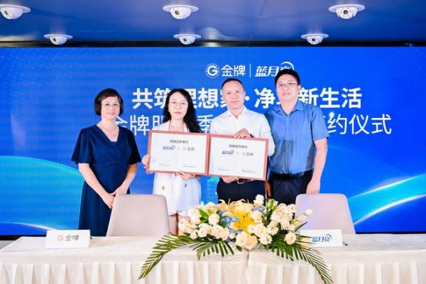从唐宋雅韵到AI家装设计：中国定制家居进入“产品创新+AI赋能”双核驱动时代
