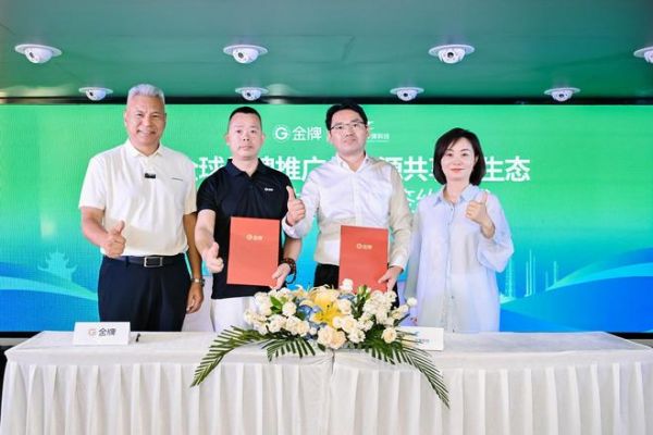 从唐宋雅韵到AI家装设计：中国定制家居进入“产品创新+AI赋能”双核驱动时代