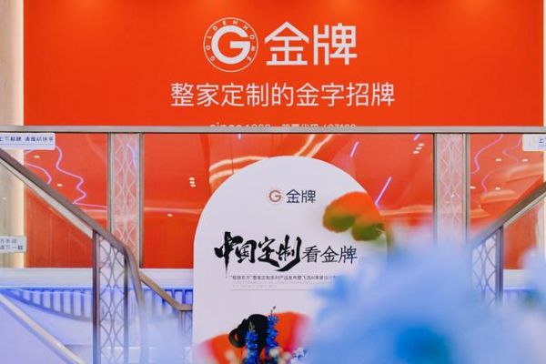 从唐宋雅韵到AI家装设计：中国定制家居进入“产品创新+AI赋能”双核驱动时代