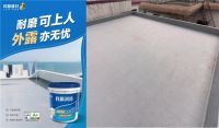 科顺润涂防水产品重磅升级：破解建筑屋面渗漏难题，开启外露防水黑科技时代