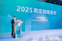 热烈祝贺卓木王荣膺2025CCSA中国家居风尚大典暨第三届全球高定年会“高定G20品牌大奖”