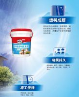 台风天，外墙漏水渗水频“破防”？