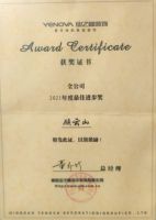 【2025中国好工匠系列展播】顾云山：从东北学徒到装修行业的“空间重构师”