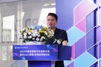 2025 中国家居数字化创新大会盛大开幕，共探 AI 赋能家居新未来